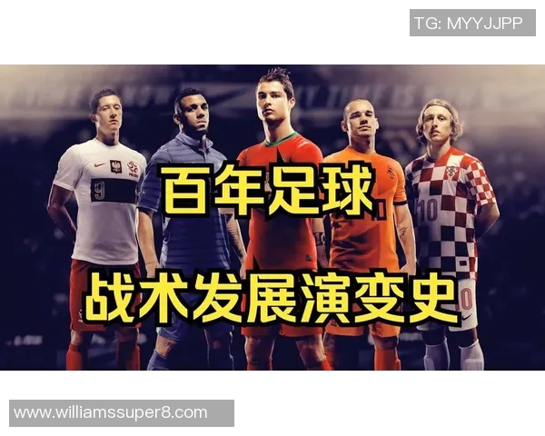 世界足球明星现状分析与未来发展趋势探讨