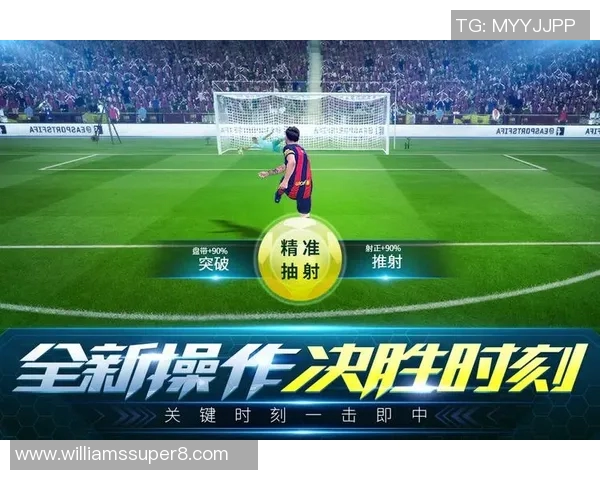 体验足球明星游戏苹果版带你畅享真实足球赛场的激情与乐趣
