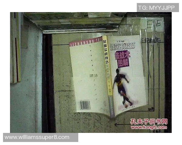 从零起步到足球高手的全面训练与实战技巧指南