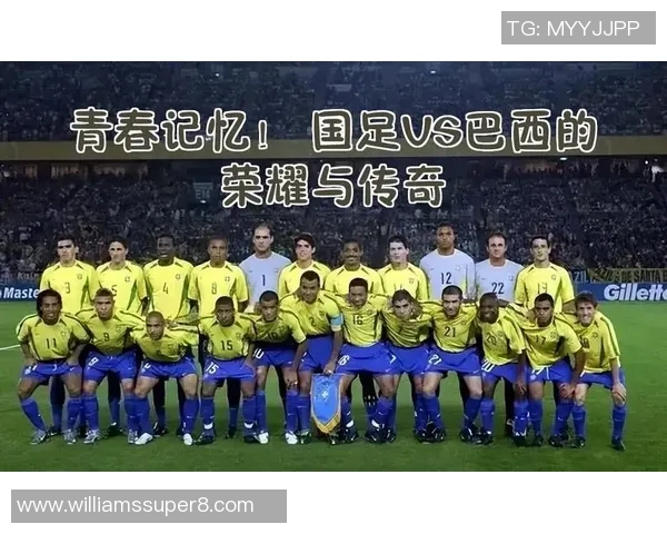 席单在巴西足球界的崛起与荣耀背后的故事