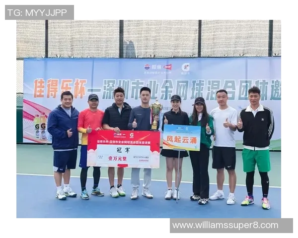 深圳网球队在邀请赛中的表现与比赛经验分析