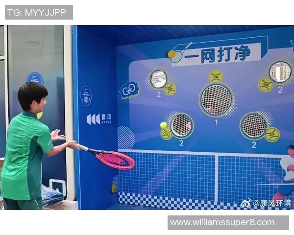 网球深度：解密杭州网球队的包夹