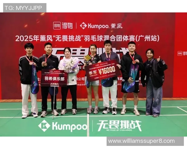 羽毛球深度：解密广州羽毛球队的包夹