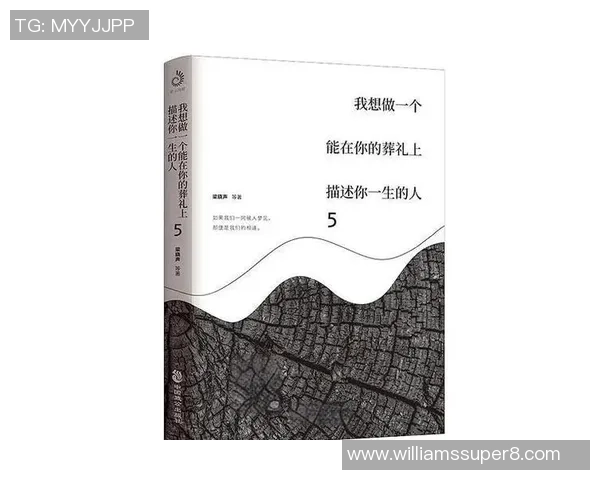 深度对话:周芳的网球人生 深度对话:周芳的网球人生