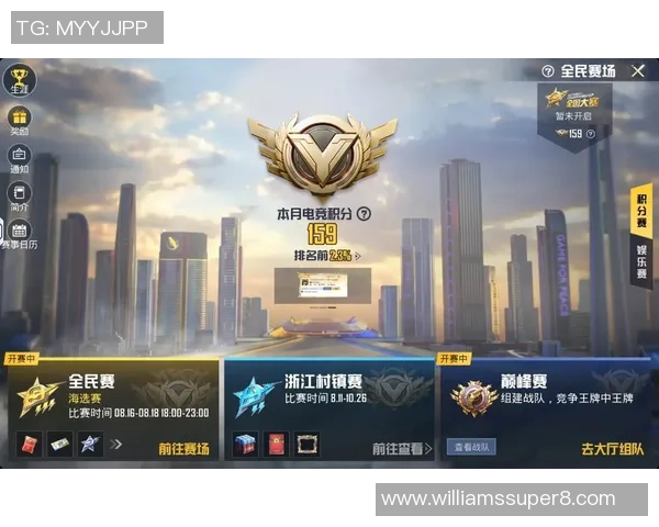 对话王敏：谈和平精英生涯_1