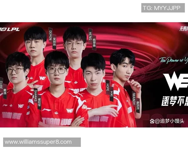 英雄联盟战术：WE的整体压制体系